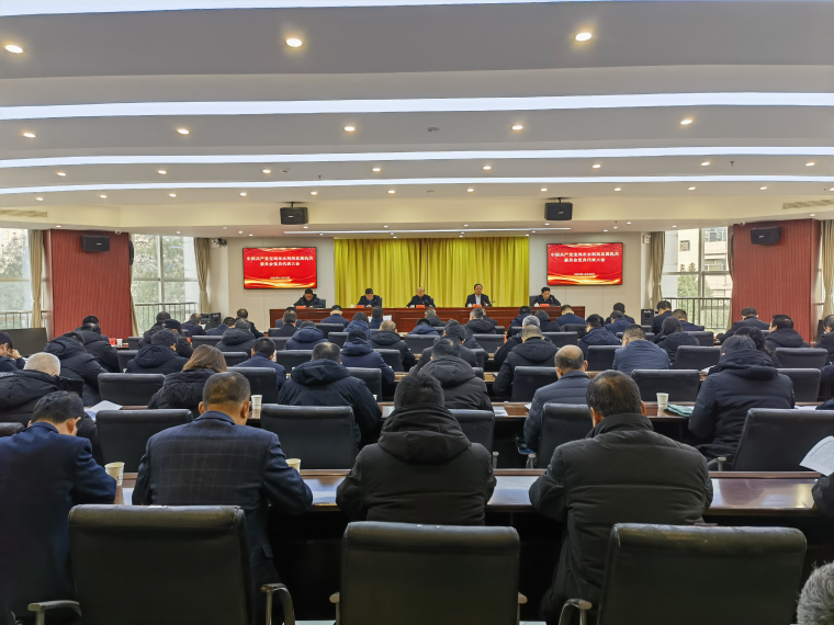 中共澳门威尼斯人官方线上娱乐城直属机关委员会党员代表大会胜利召开